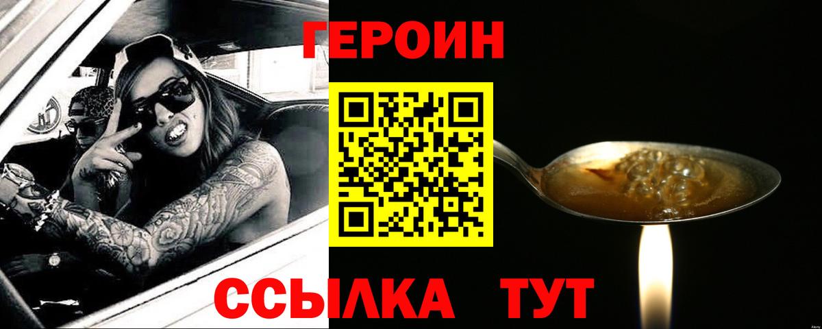 COCAIN  Вход с VPN  Бошки Шишки  Меф   Фурманов  ГАШ  Экстази 