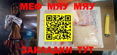 прущая мука Ирбит