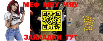 прущая мука Ирбит
