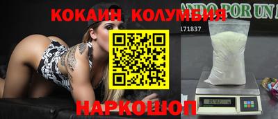 мдма Ипатово