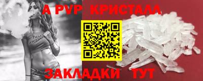 мдма Ипатово