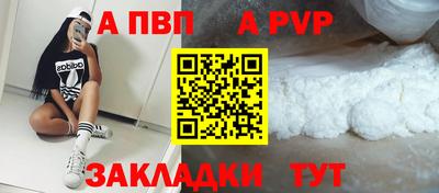 прущая мука Ирбит
