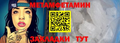 прущая мука Ирбит