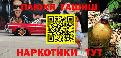 героин Изобильный