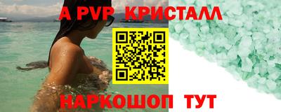 прущая мука Ирбит