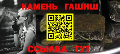 мдма Ипатово