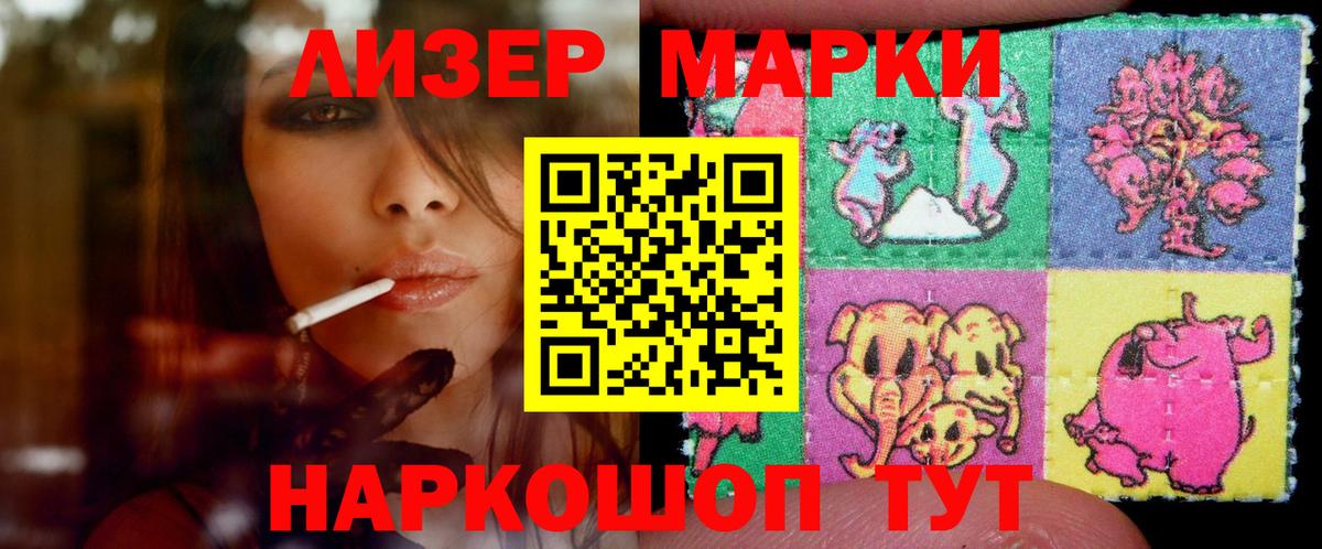 ЛСД экстази ecstasy Фурманов